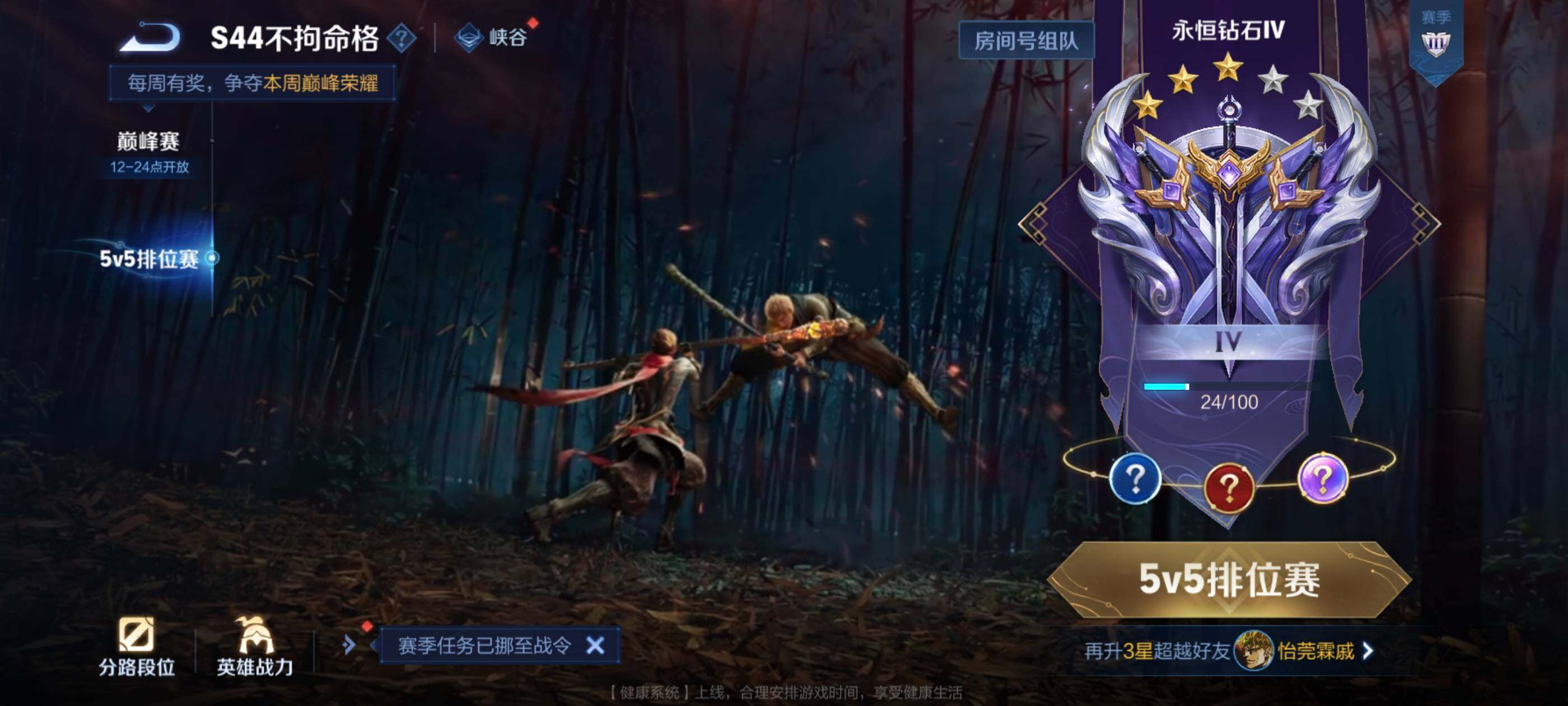 WZEY4529654王者荣耀账号详情图14 WZEY4529654王者荣耀账号详情图14