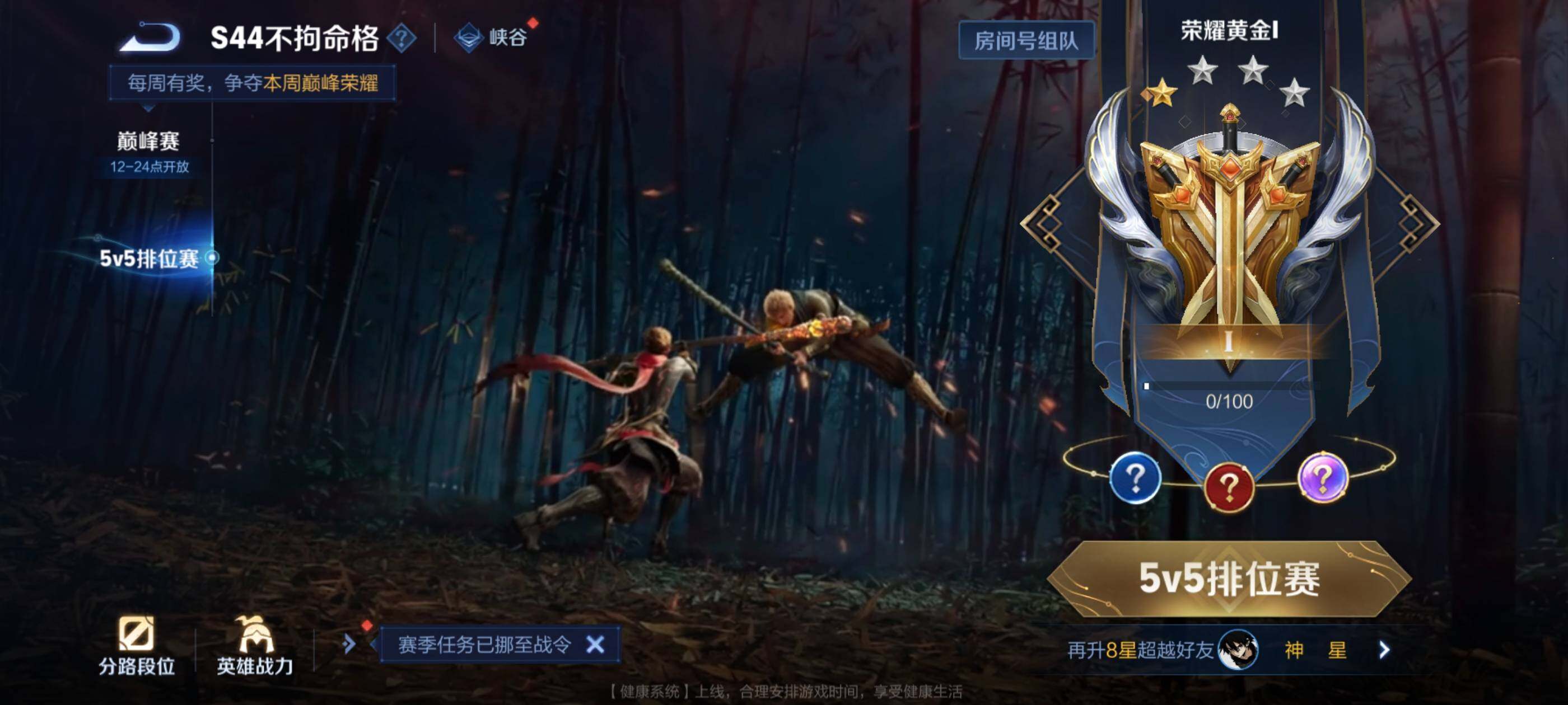 WZEY4529658王者荣耀账号详情图14 WZEY4529658王者荣耀账号详情图14