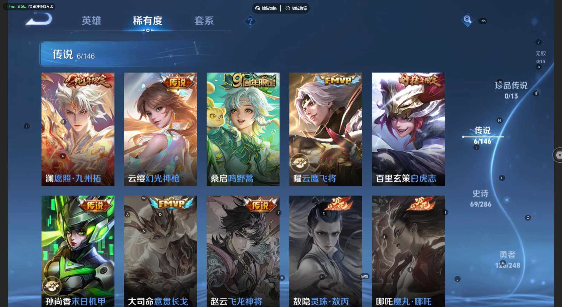WZBSY4530483王者荣耀账号详情图5 WZBSY4530483王者荣耀账号详情图5