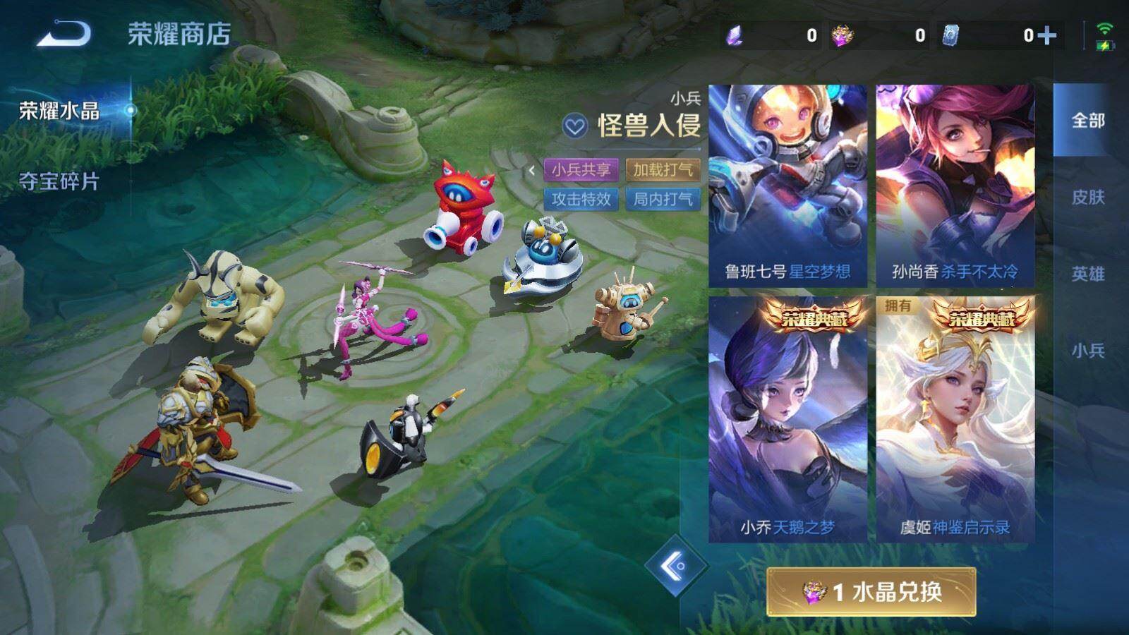 WZPX4530009王者荣耀账号详情图8