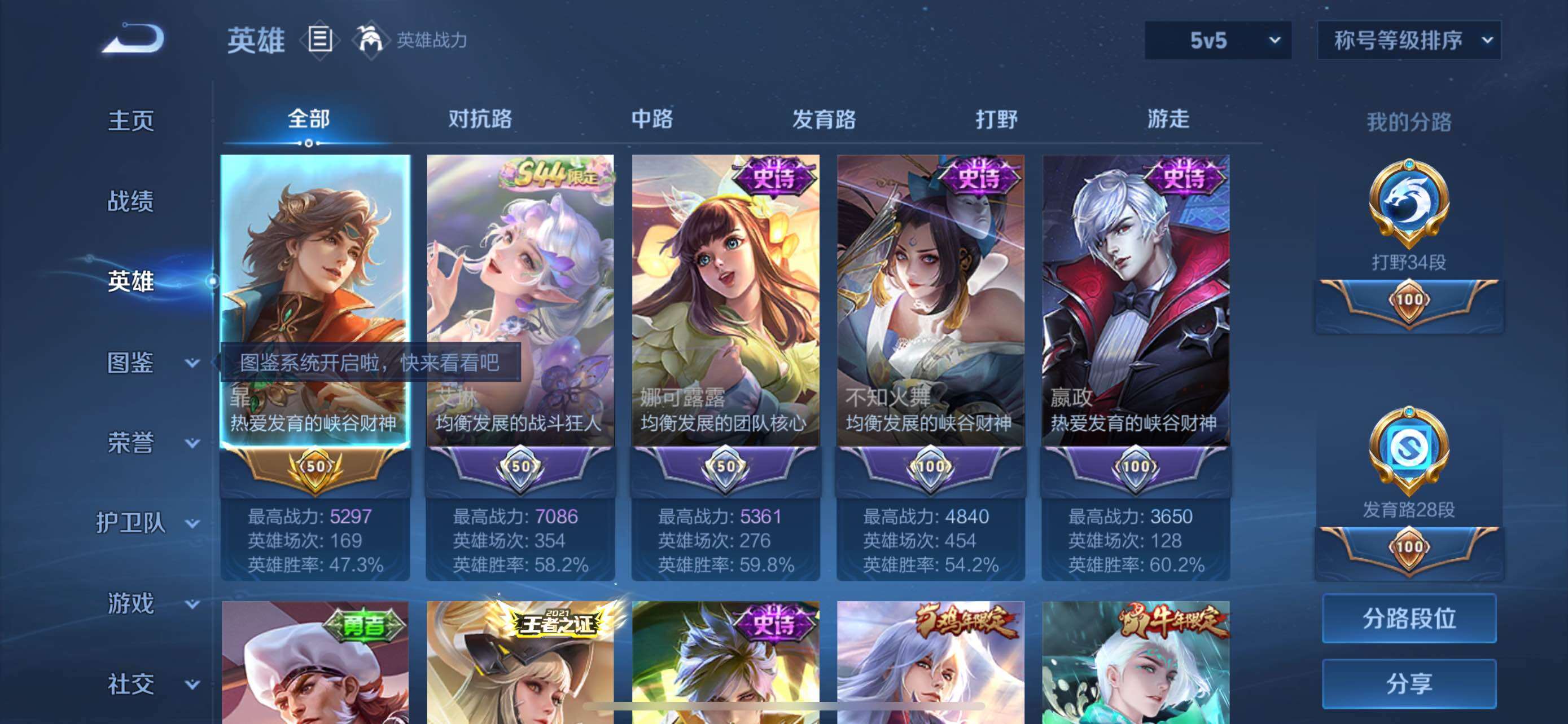大图