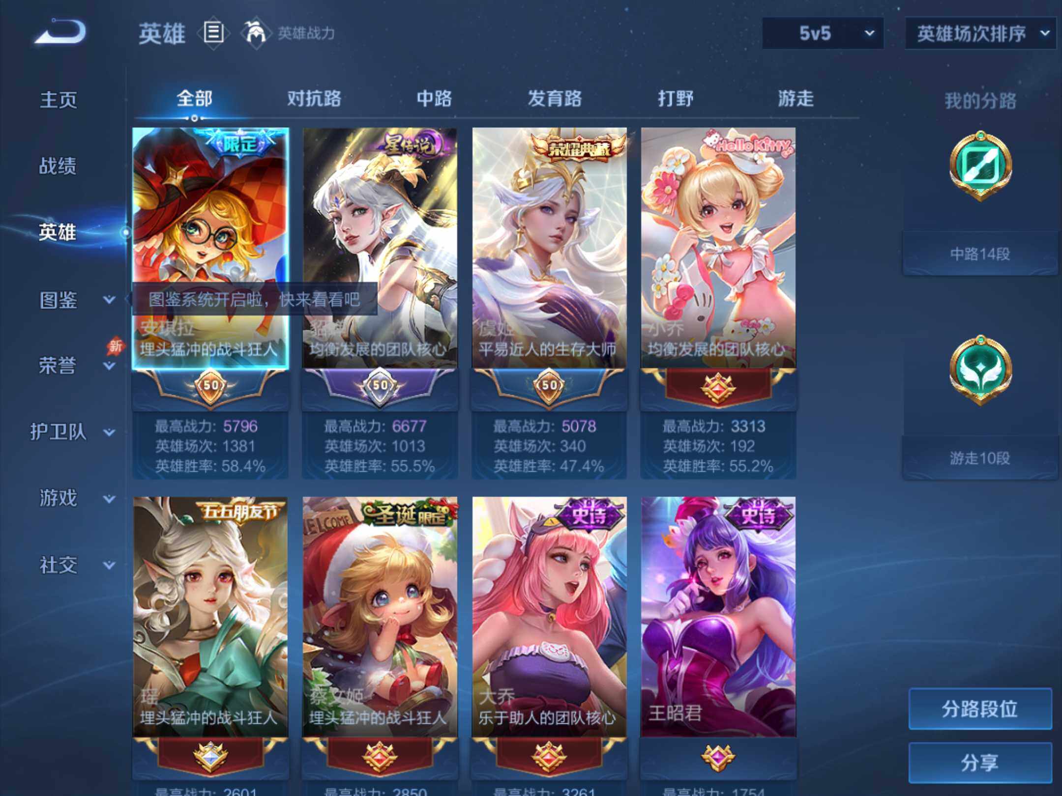 大图