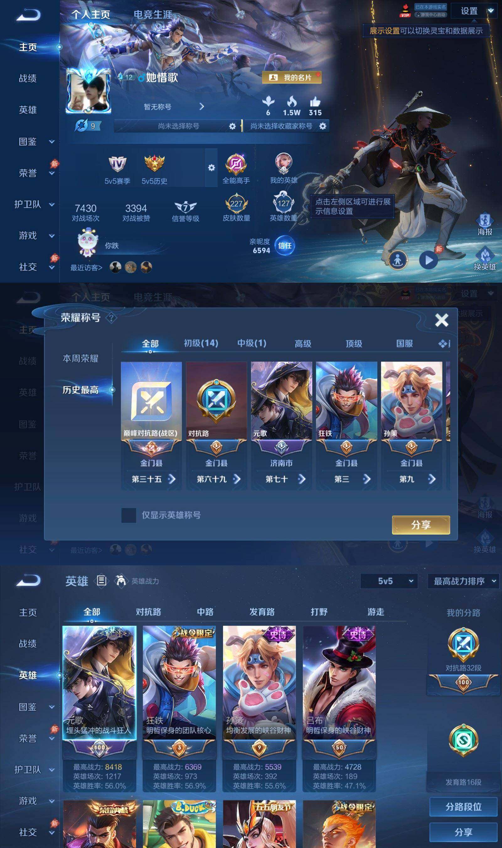 大图