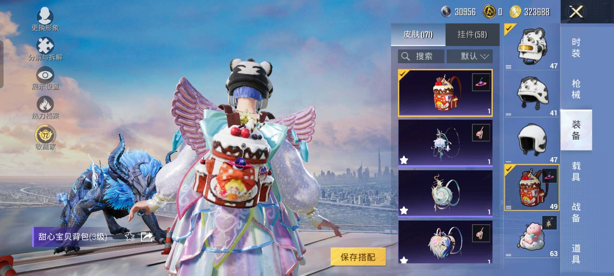 大图