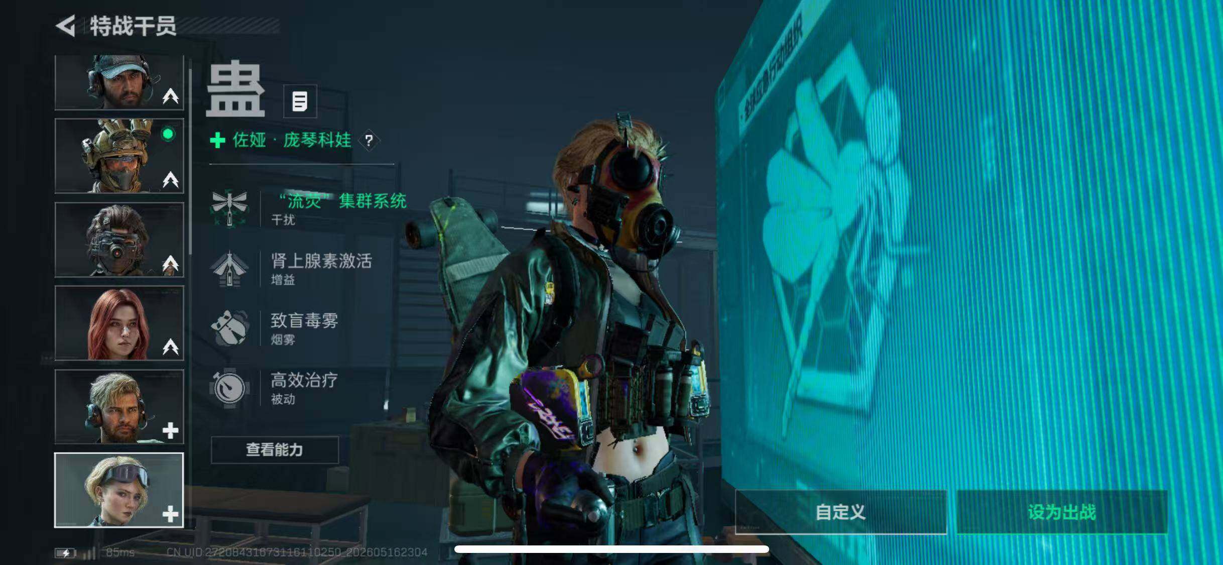 SJZQM4224186三角洲行动账号详情图7 SJZQM4224186三角洲行动账号详情图7