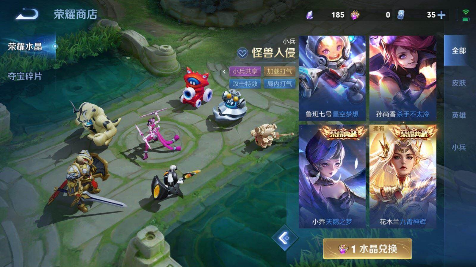 WZPX4530021王者荣耀账号详情图8 WZPX4530021王者荣耀账号详情图8