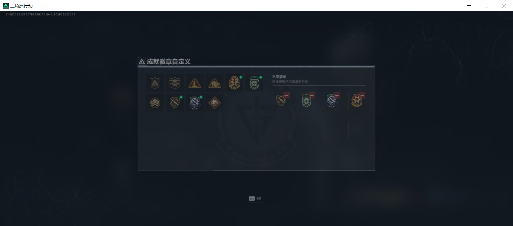 SJZEY4224486三角洲行动账号详情图6 SJZEY4224486三角洲行动账号详情图6