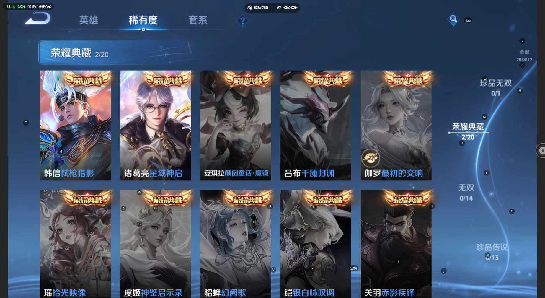 WZBSY4545569王者荣耀账号详情图5 WZBSY4545569王者荣耀账号详情图5