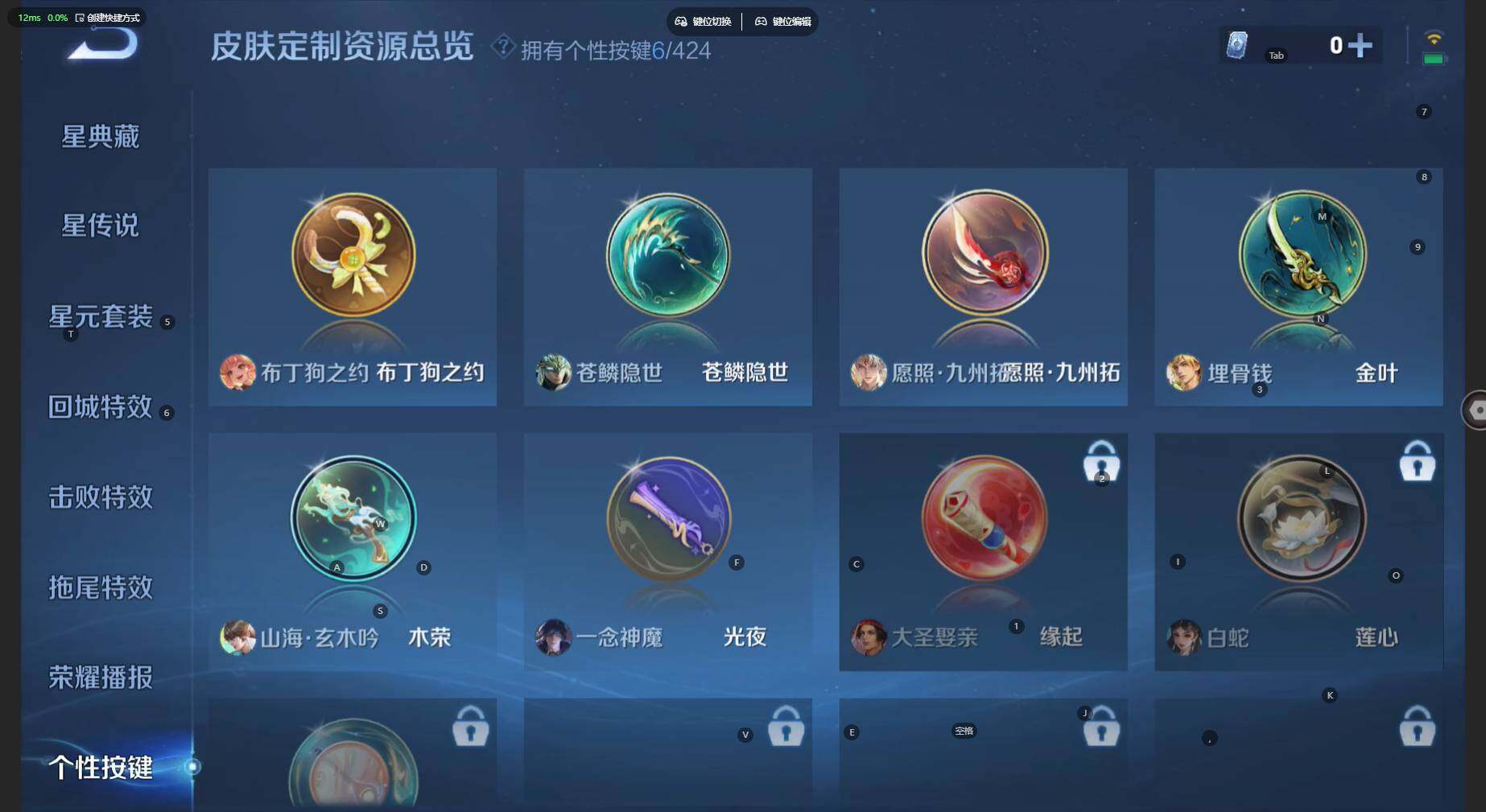 WZBSY4545569王者荣耀账号详情图9 WZBSY4545569王者荣耀账号详情图9