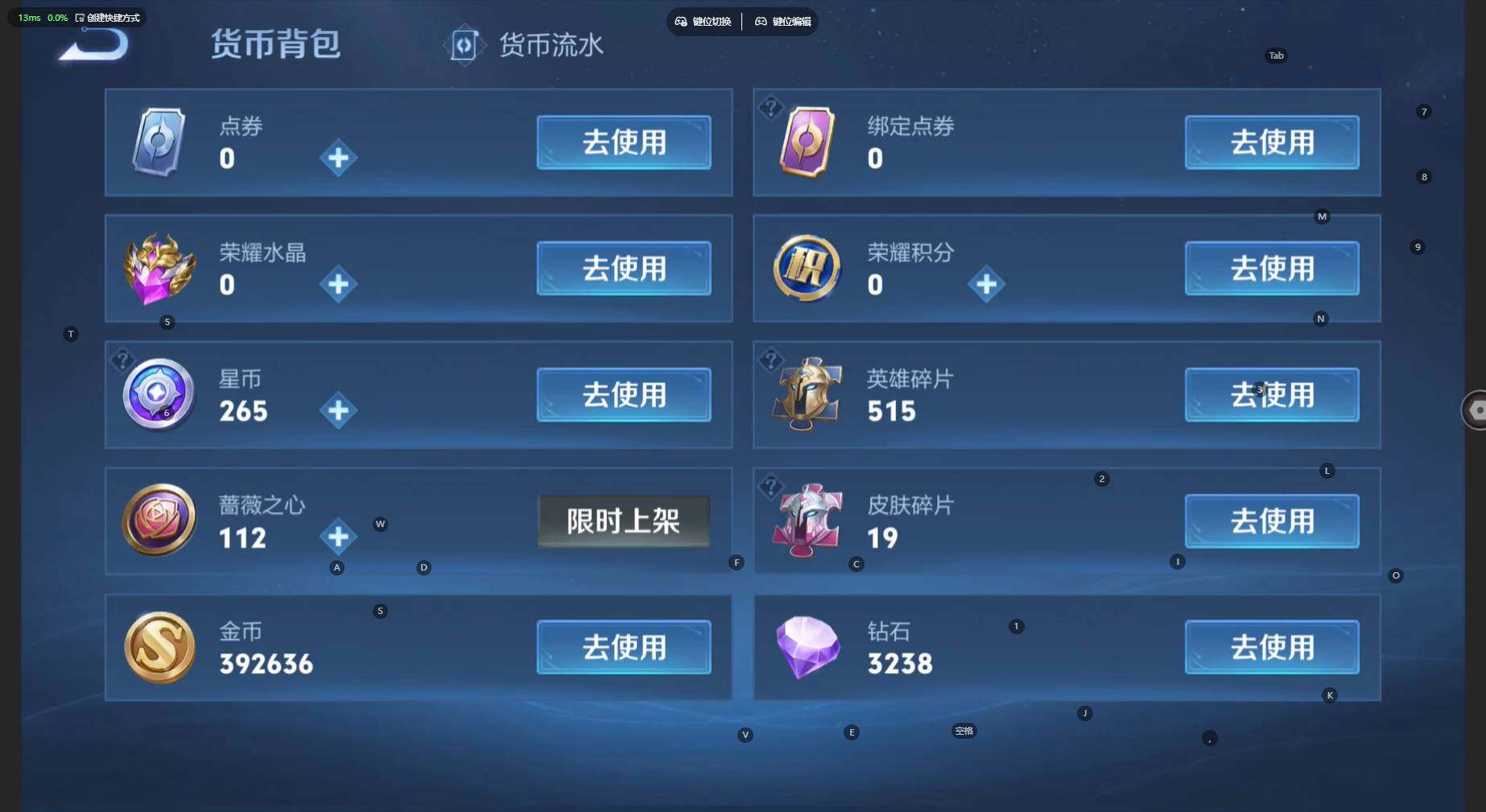WZBSY4545569王者荣耀账号详情图10 WZBSY4545569王者荣耀账号详情图10