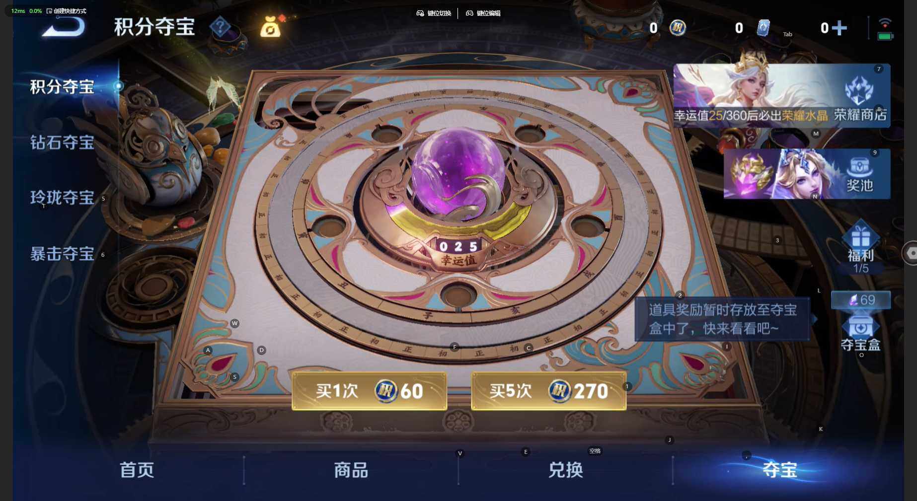 WZBSY4545569王者荣耀账号详情图11 WZBSY4545569王者荣耀账号详情图11