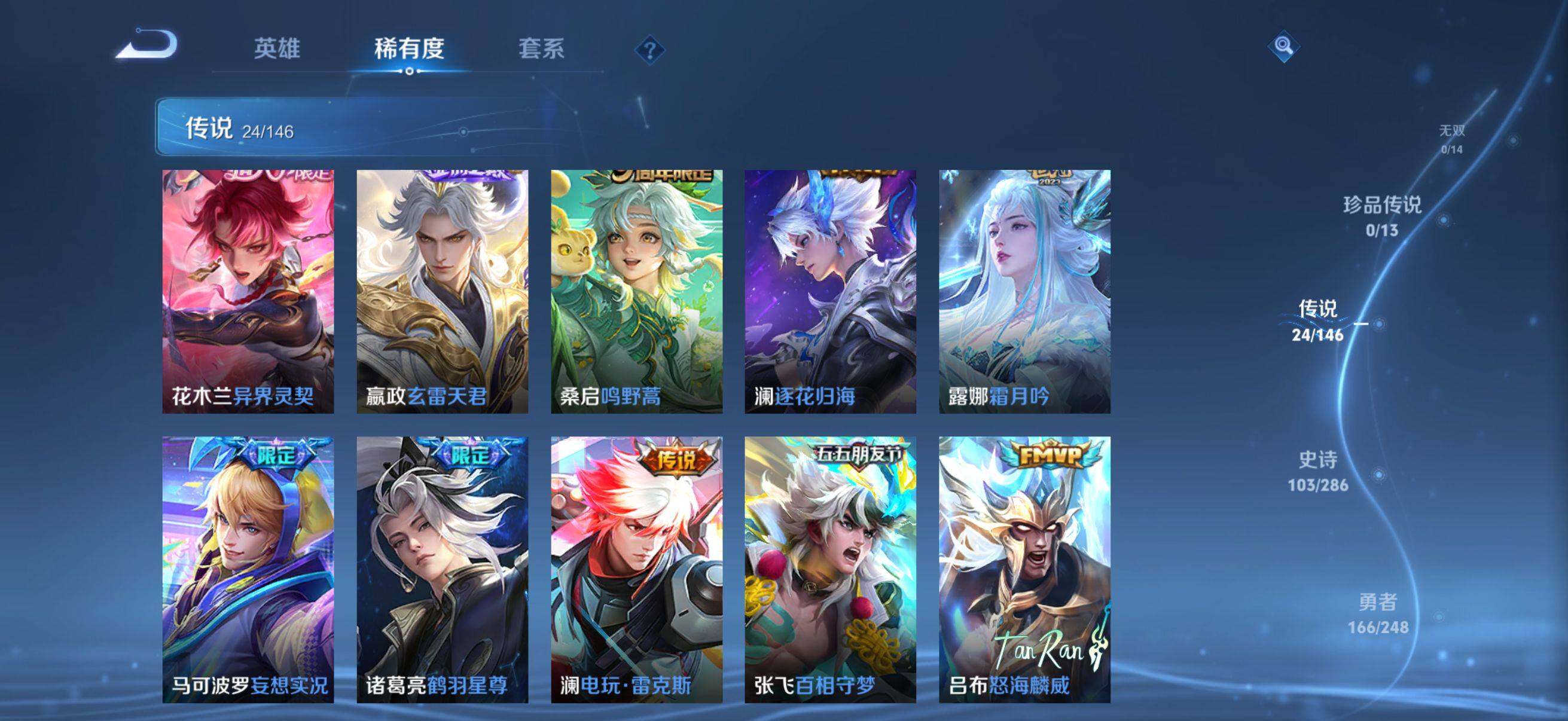 WZQM4535089王者荣耀账号详情图9 WZQM4535089王者荣耀账号详情图9