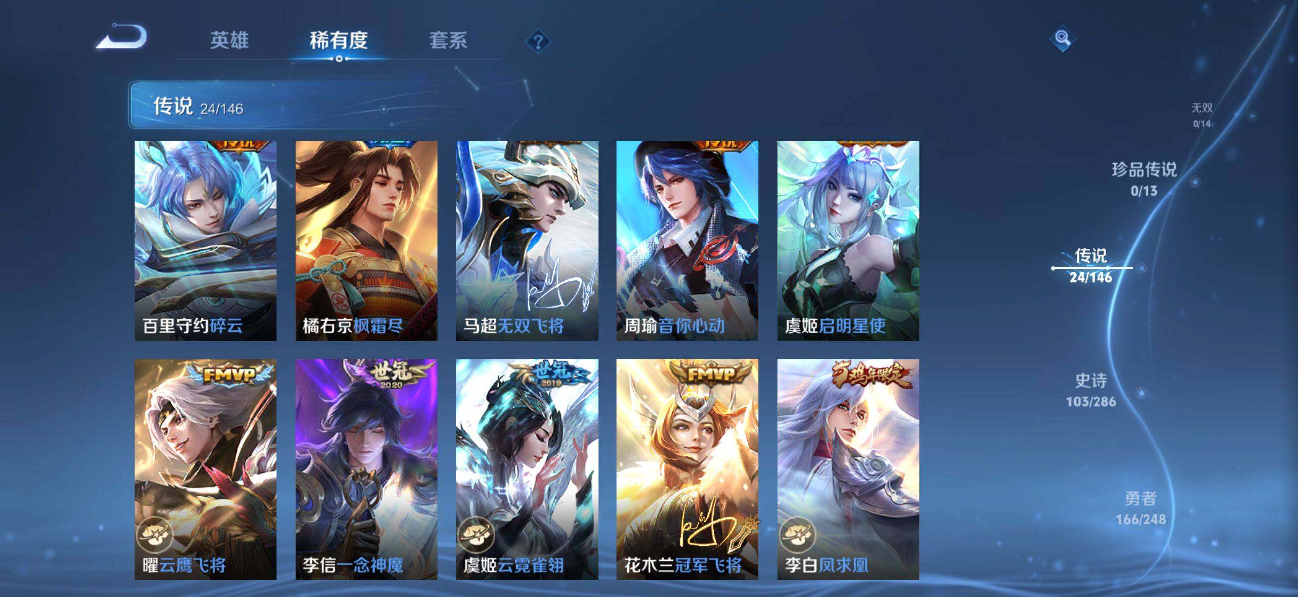 WZQM4535089王者荣耀账号详情图10 WZQM4535089王者荣耀账号详情图10