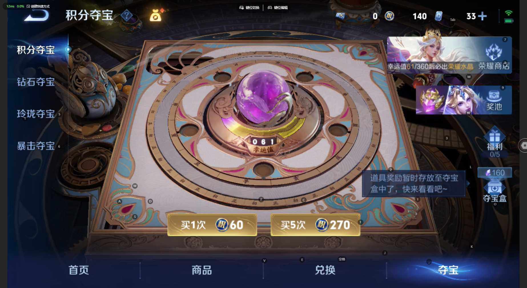 WZBSY4530730王者荣耀账号详情图15 WZBSY4530730王者荣耀账号详情图15