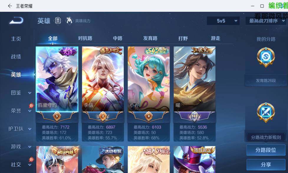 大图