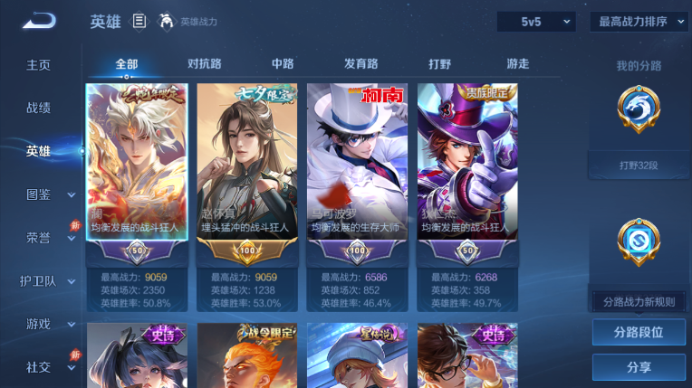 大图