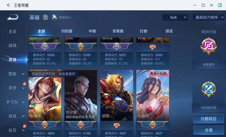 大图
