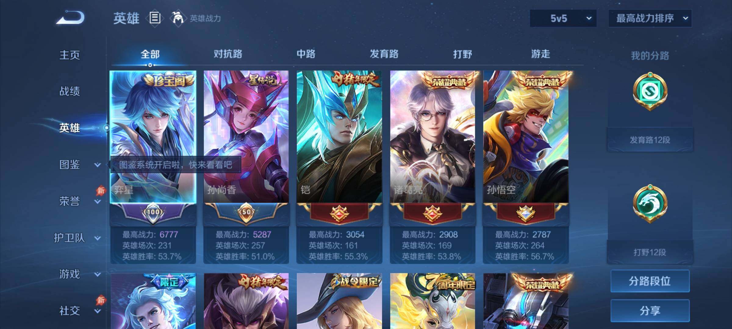 大图