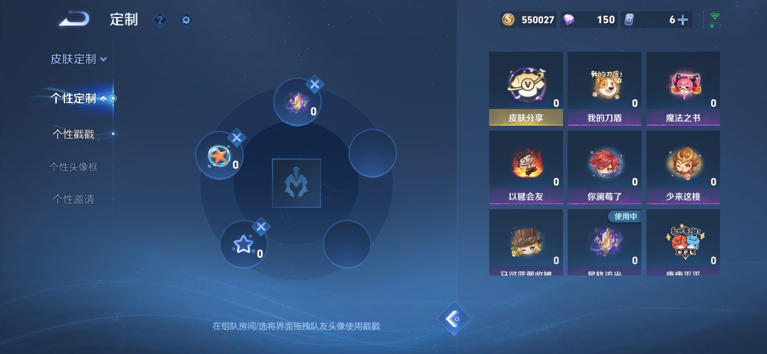 WZMMN4589796王者荣耀账号详情图16 WZMMN4589796王者荣耀账号详情图16