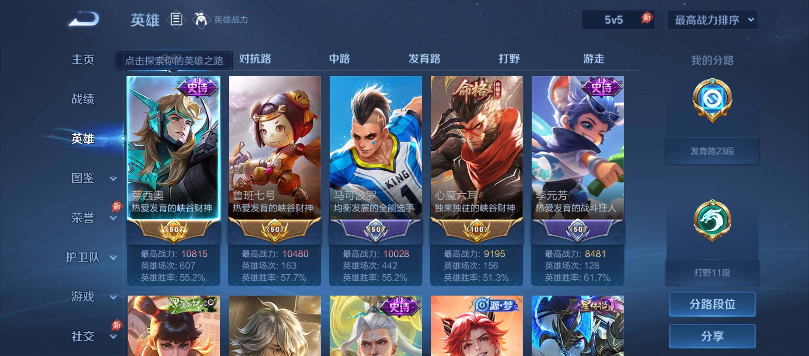 大图