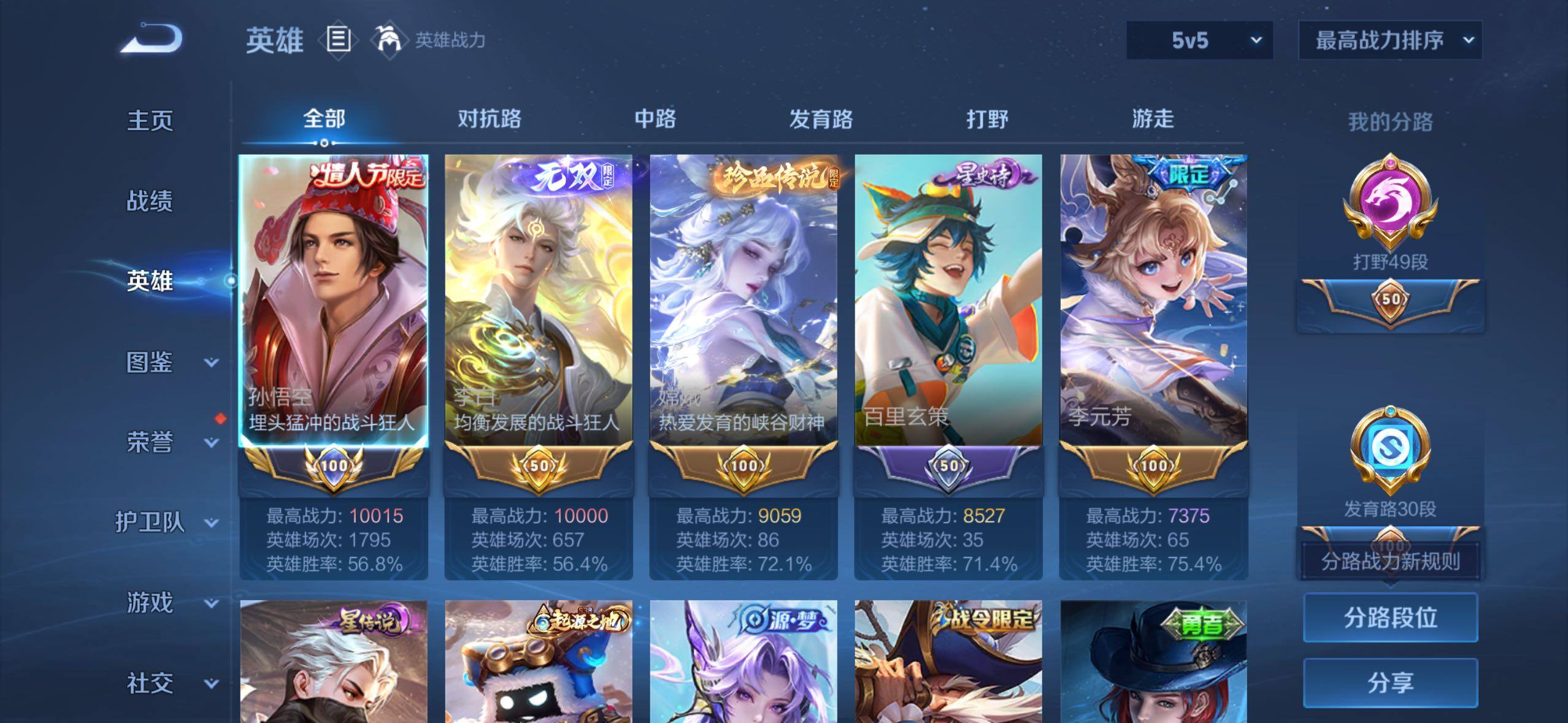 大图
