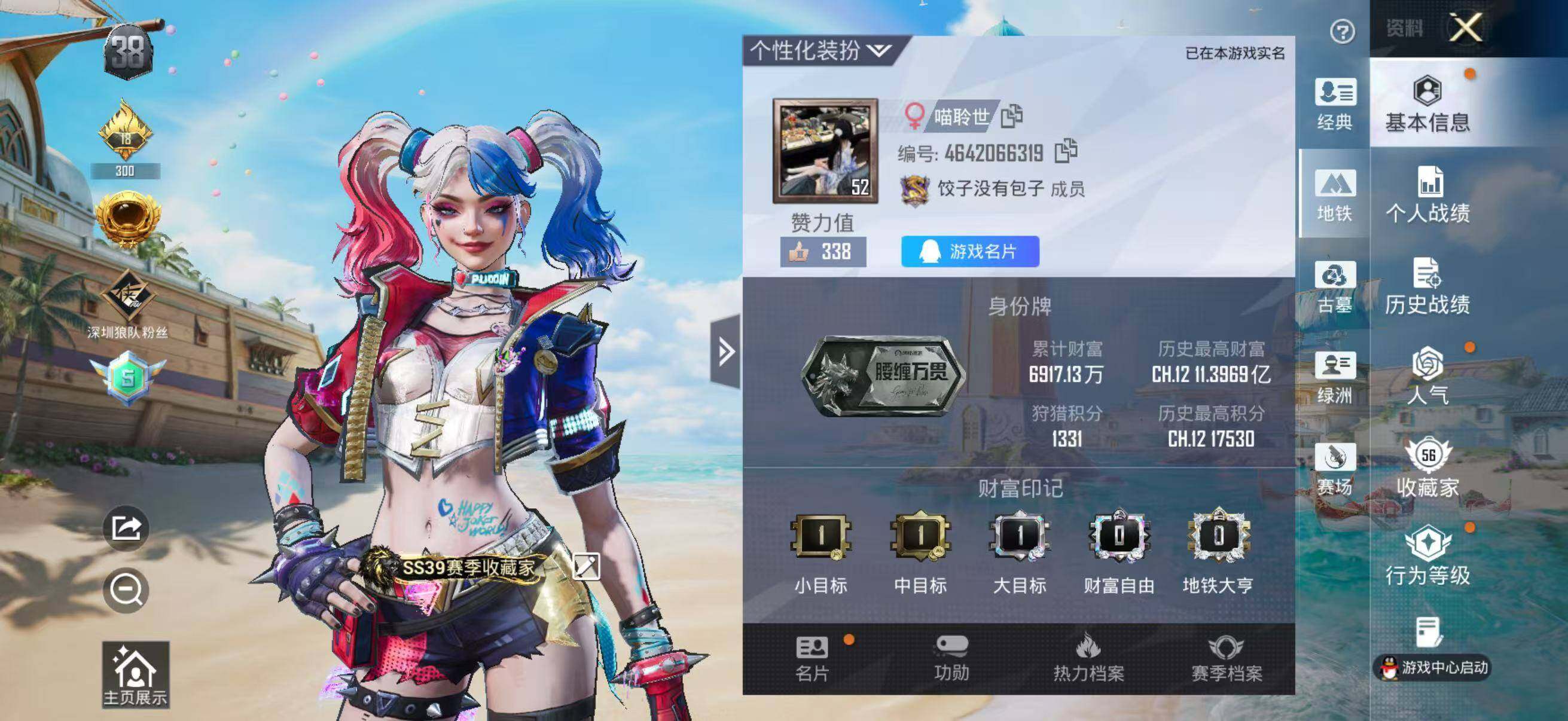 大图