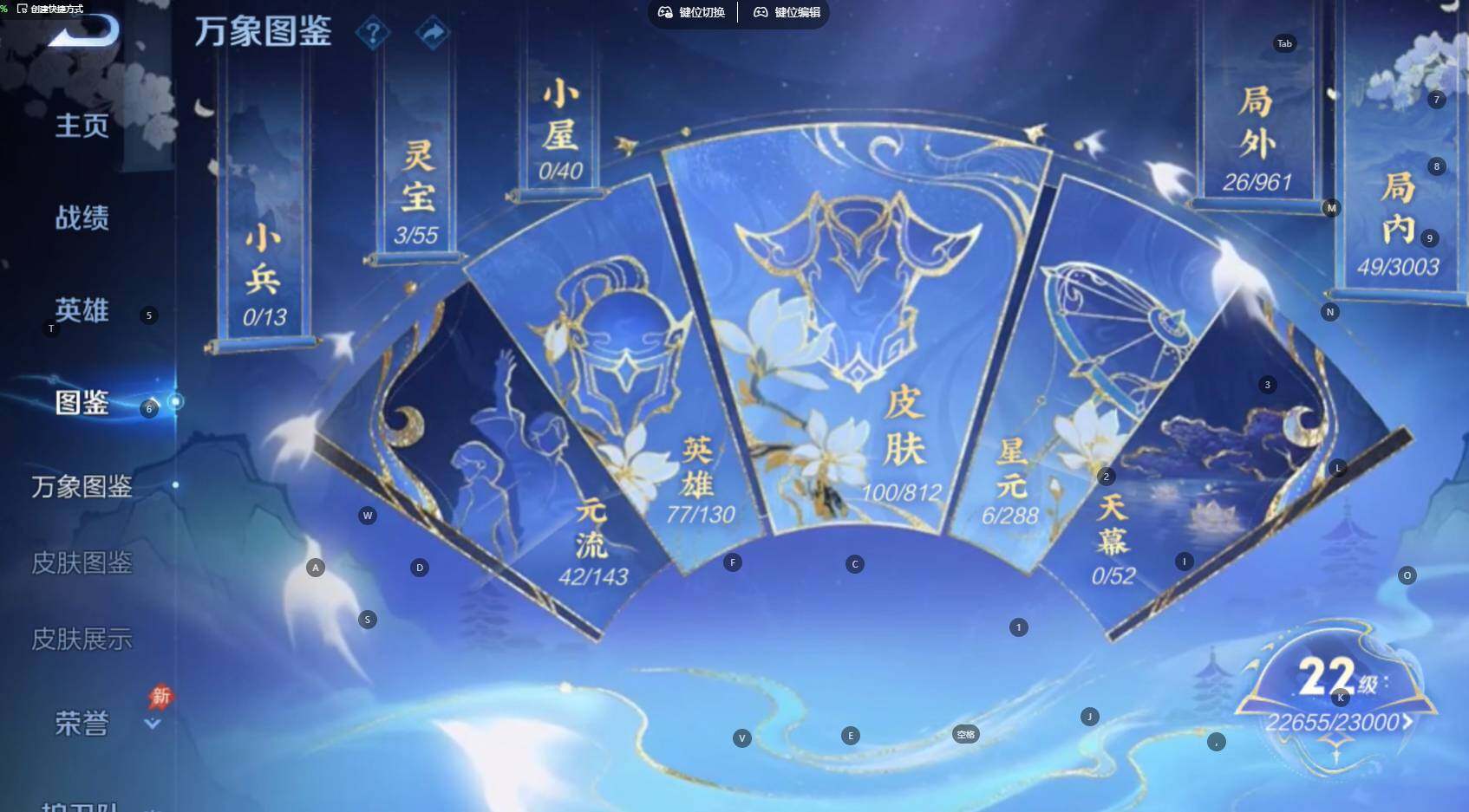 WZBSY4571271王者荣耀账号详情图4 WZBSY4571271王者荣耀账号详情图4