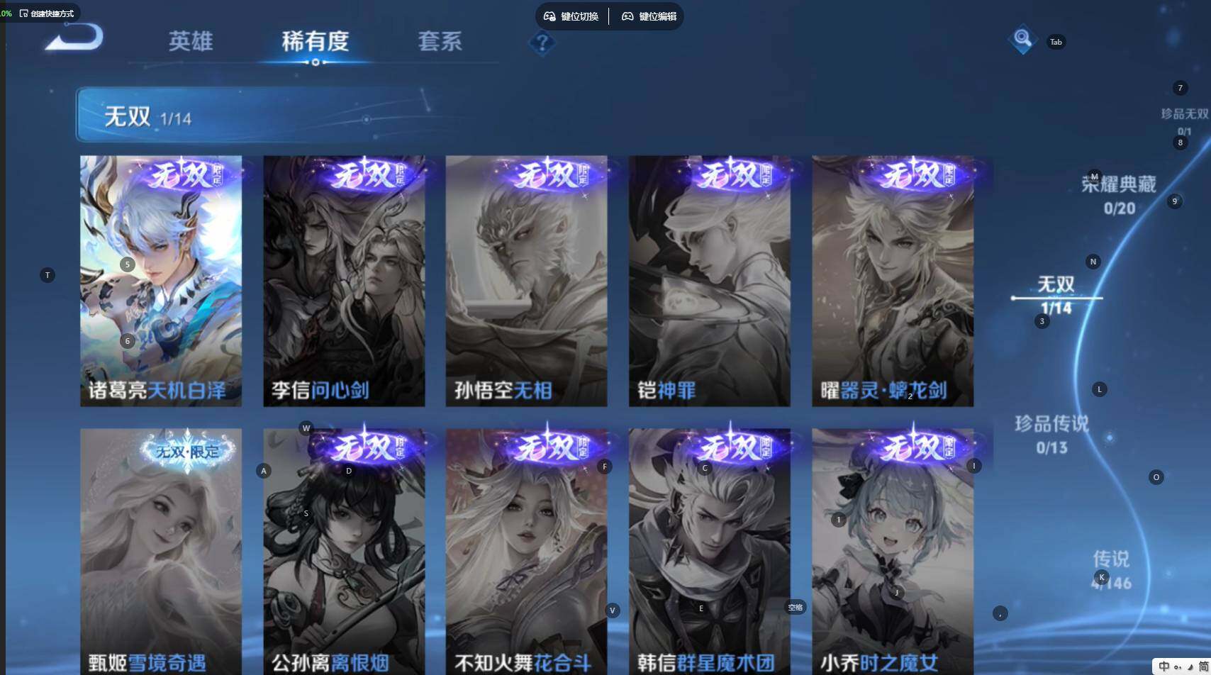 WZBSY4571271王者荣耀账号详情图6 WZBSY4571271王者荣耀账号详情图6