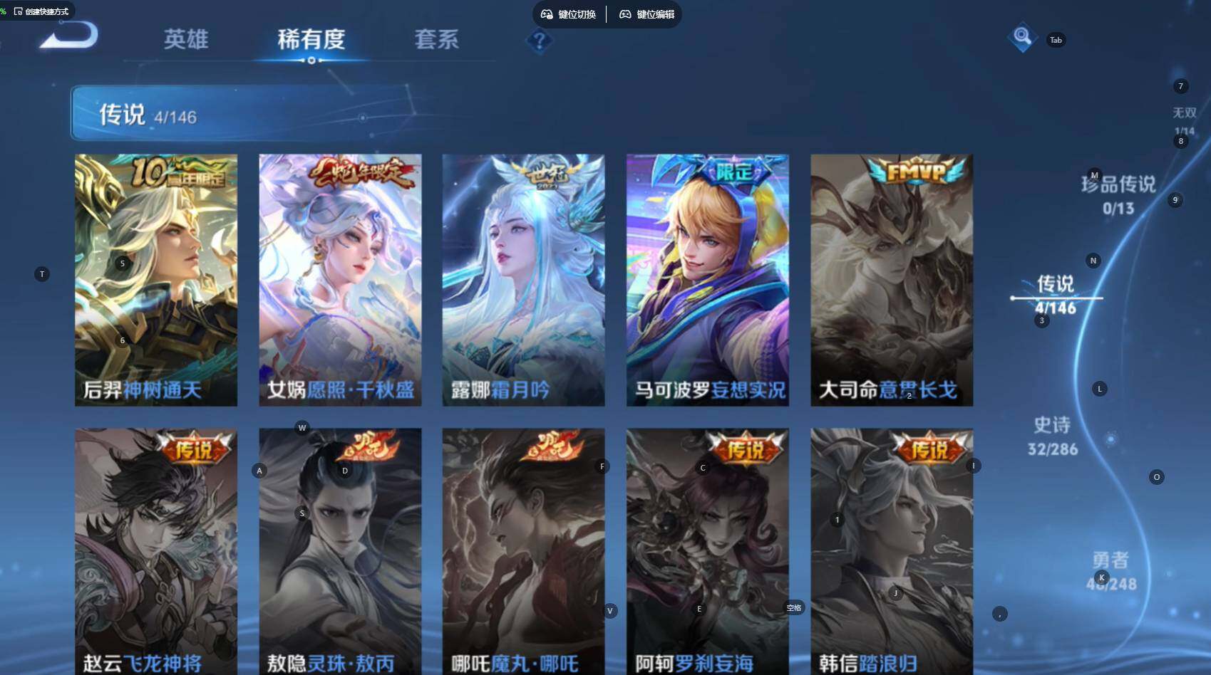 WZBSY4571271王者荣耀账号详情图7 WZBSY4571271王者荣耀账号详情图7
