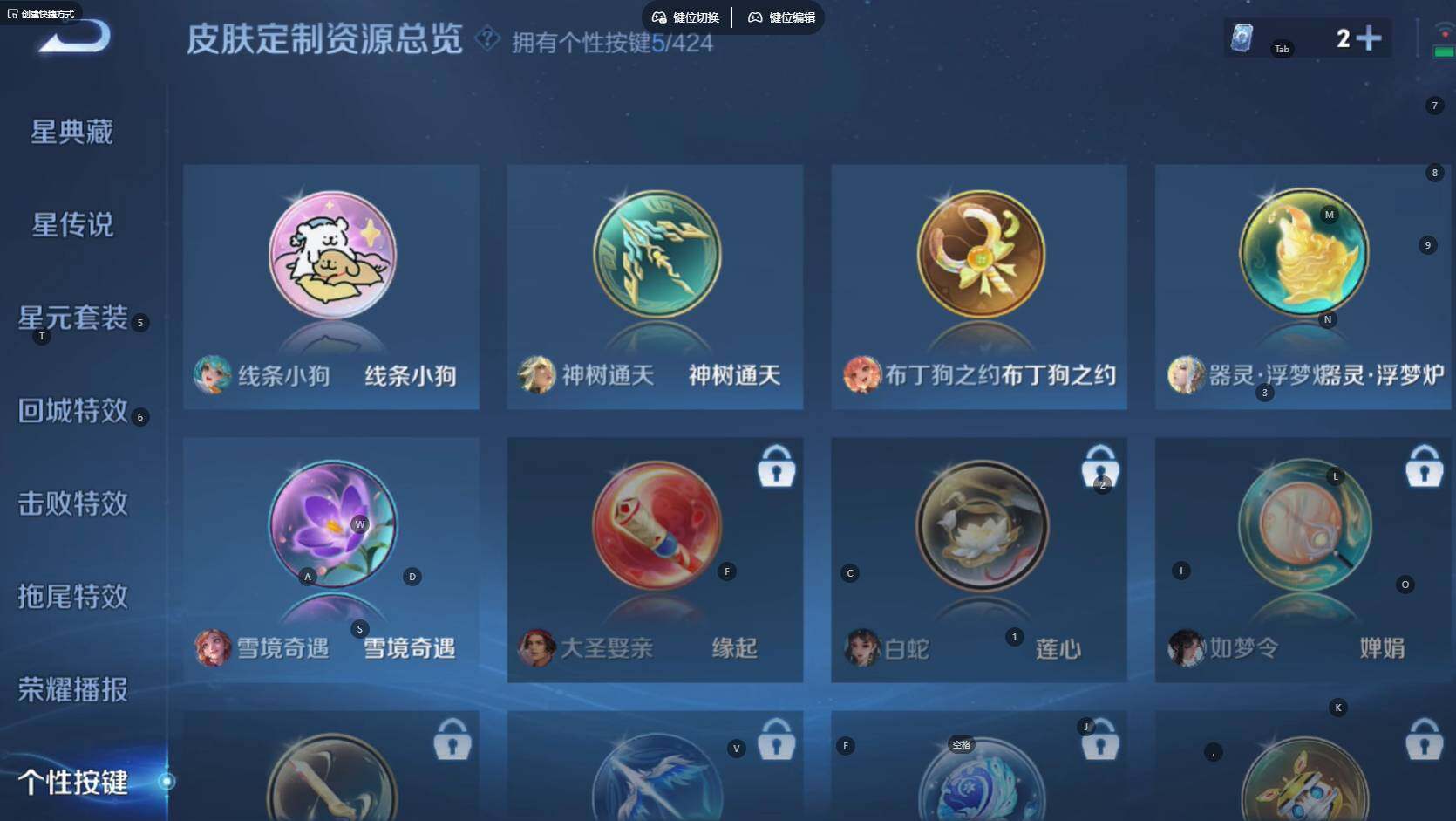 WZBSY4571271王者荣耀账号详情图9 WZBSY4571271王者荣耀账号详情图9