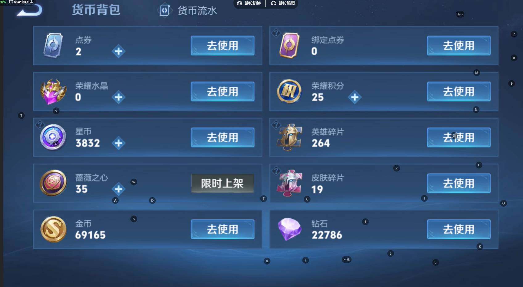 WZBSY4571271王者荣耀账号详情图10 WZBSY4571271王者荣耀账号详情图10