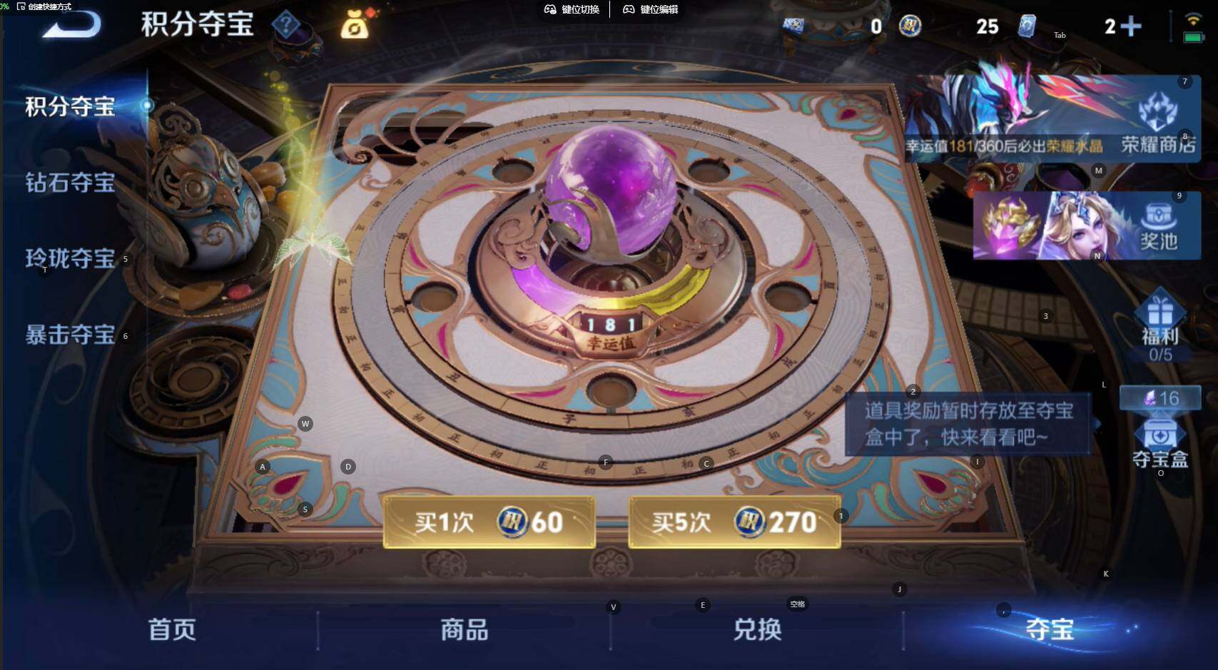 WZBSY4571271王者荣耀账号详情图11 WZBSY4571271王者荣耀账号详情图11
