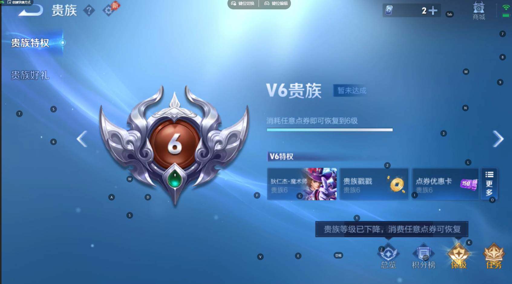 WZBSY4571271王者荣耀账号详情图12 WZBSY4571271王者荣耀账号详情图12