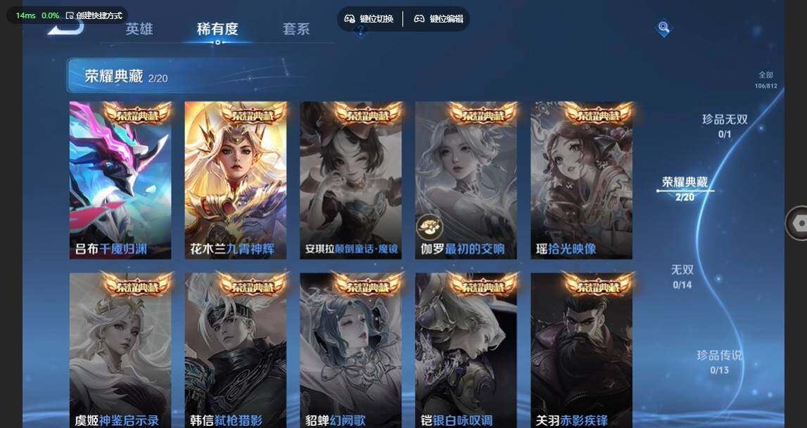 WZBSY4571108王者荣耀账号详情图5 WZBSY4571108王者荣耀账号详情图5