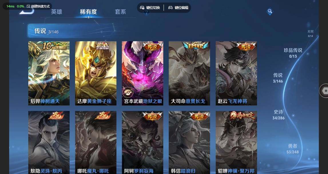 WZBSY4571108王者荣耀账号详情图6 WZBSY4571108王者荣耀账号详情图6