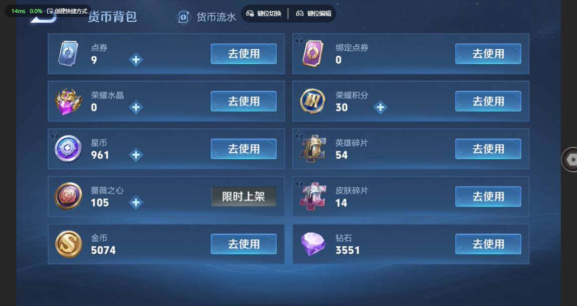 WZBSY4571108王者荣耀账号详情图9 WZBSY4571108王者荣耀账号详情图9