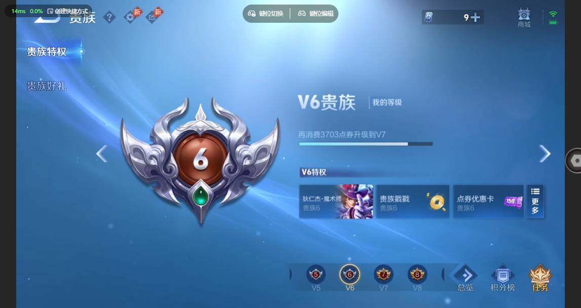 WZBSY4571108王者荣耀账号详情图11 WZBSY4571108王者荣耀账号详情图11