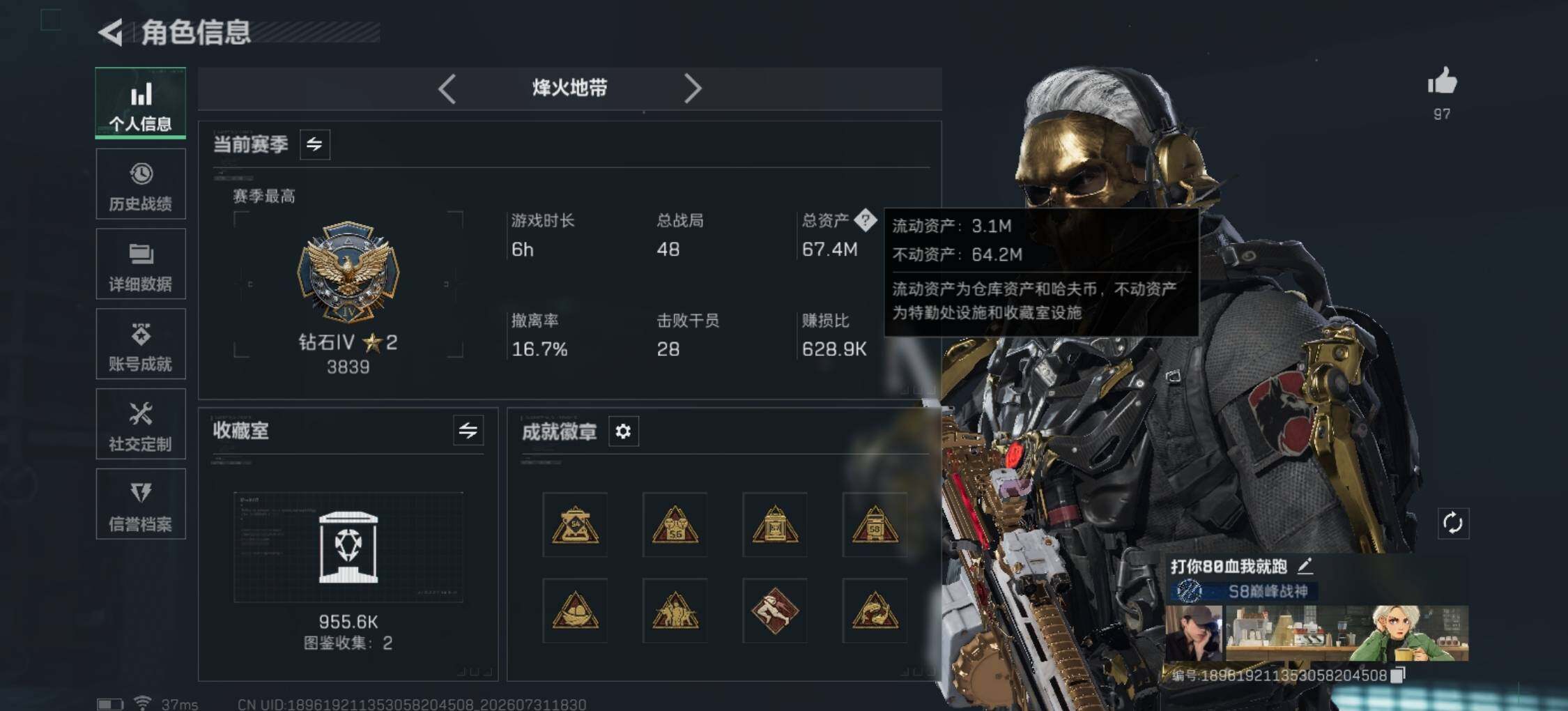 大图