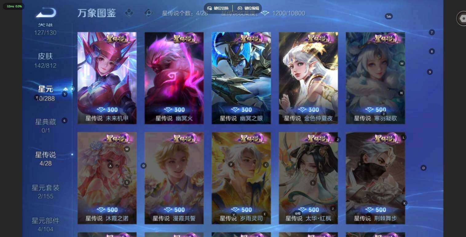 WZLE4530383王者荣耀账号详情图7 WZLE4530383王者荣耀账号详情图7