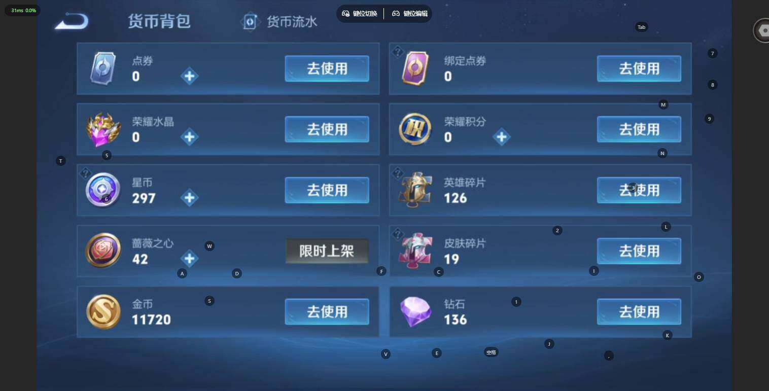 WZLE4530383王者荣耀账号详情图9 WZLE4530383王者荣耀账号详情图9