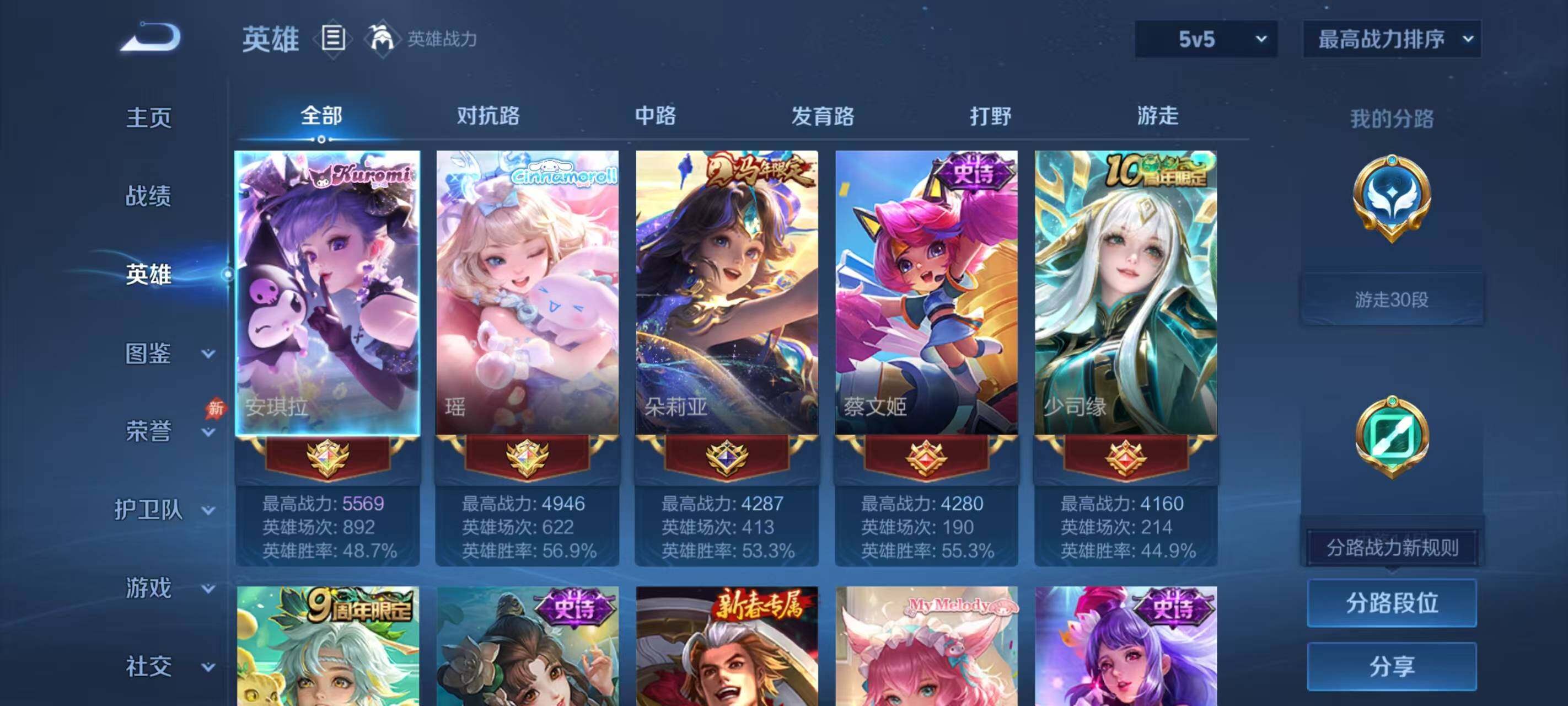 大图