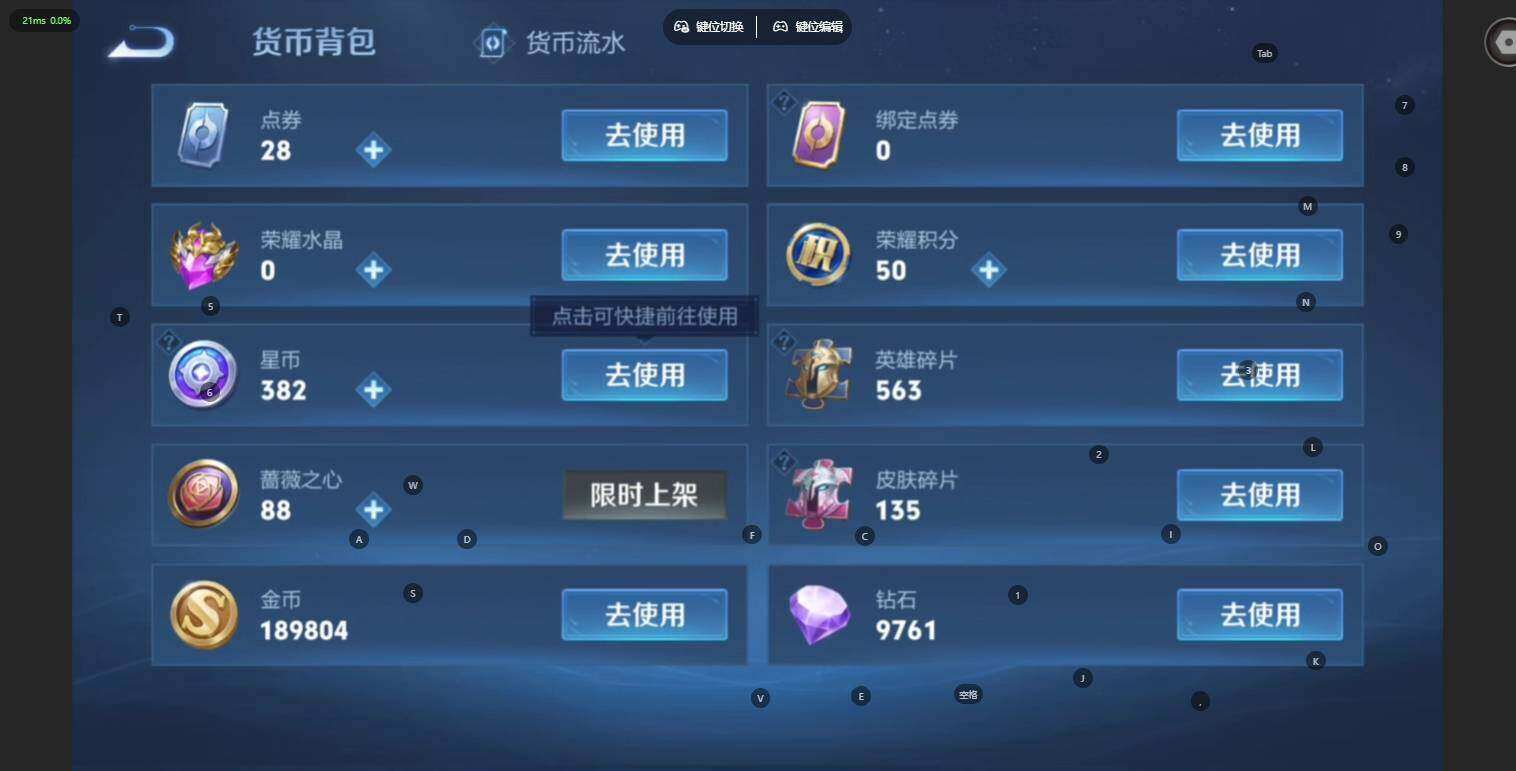 WZLX4533015王者荣耀账号详情图8 WZLX4533015王者荣耀账号详情图8