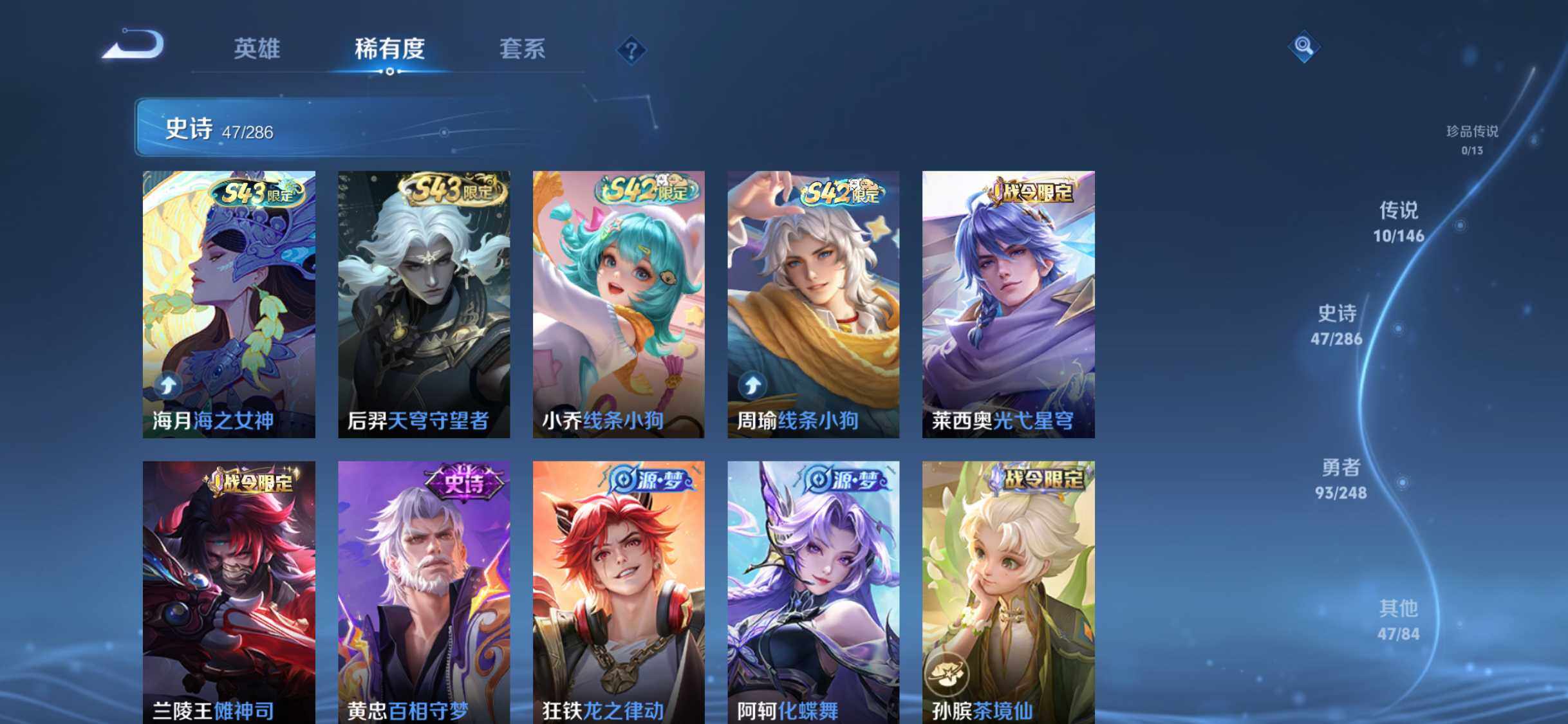 WZDN4530027王者荣耀账号详情图7 WZDN4530027王者荣耀账号详情图7