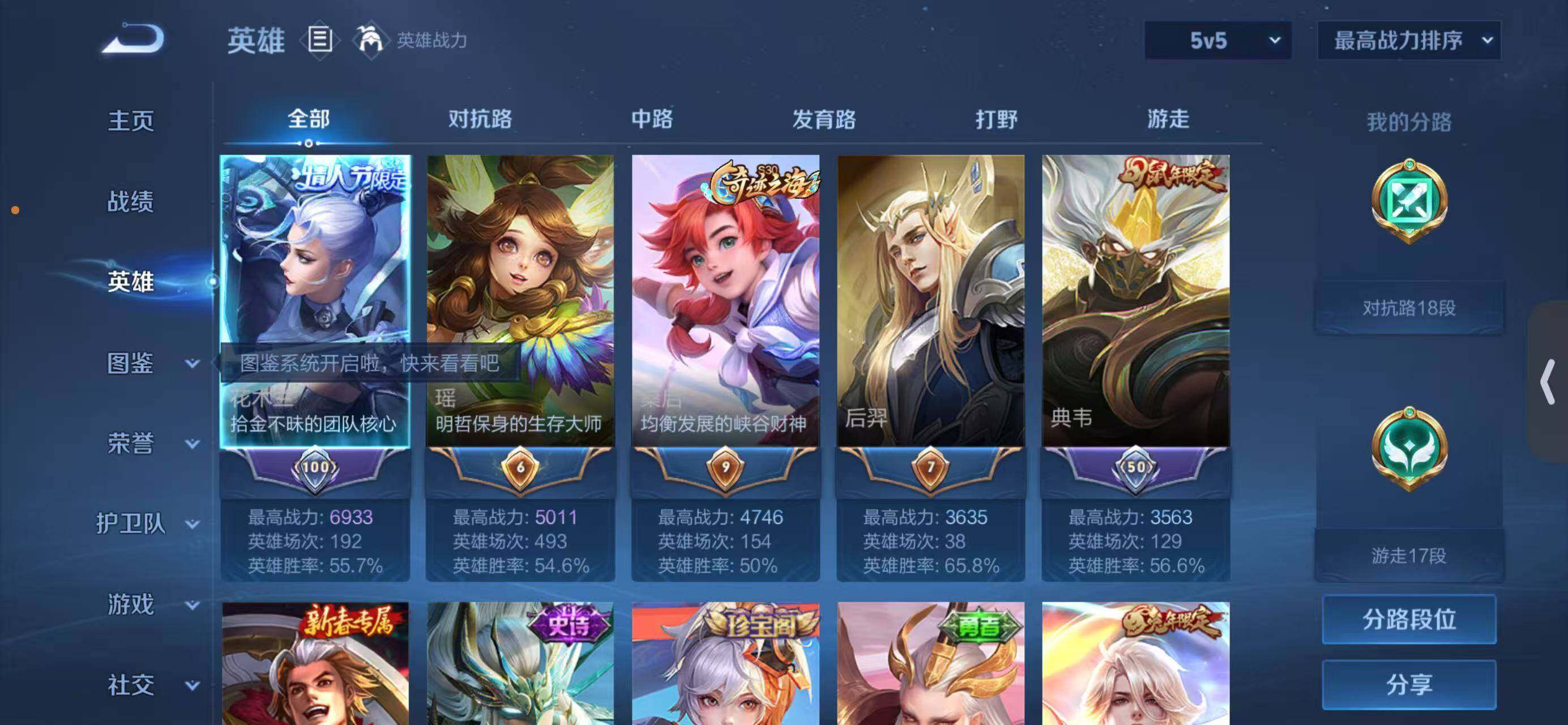 大图