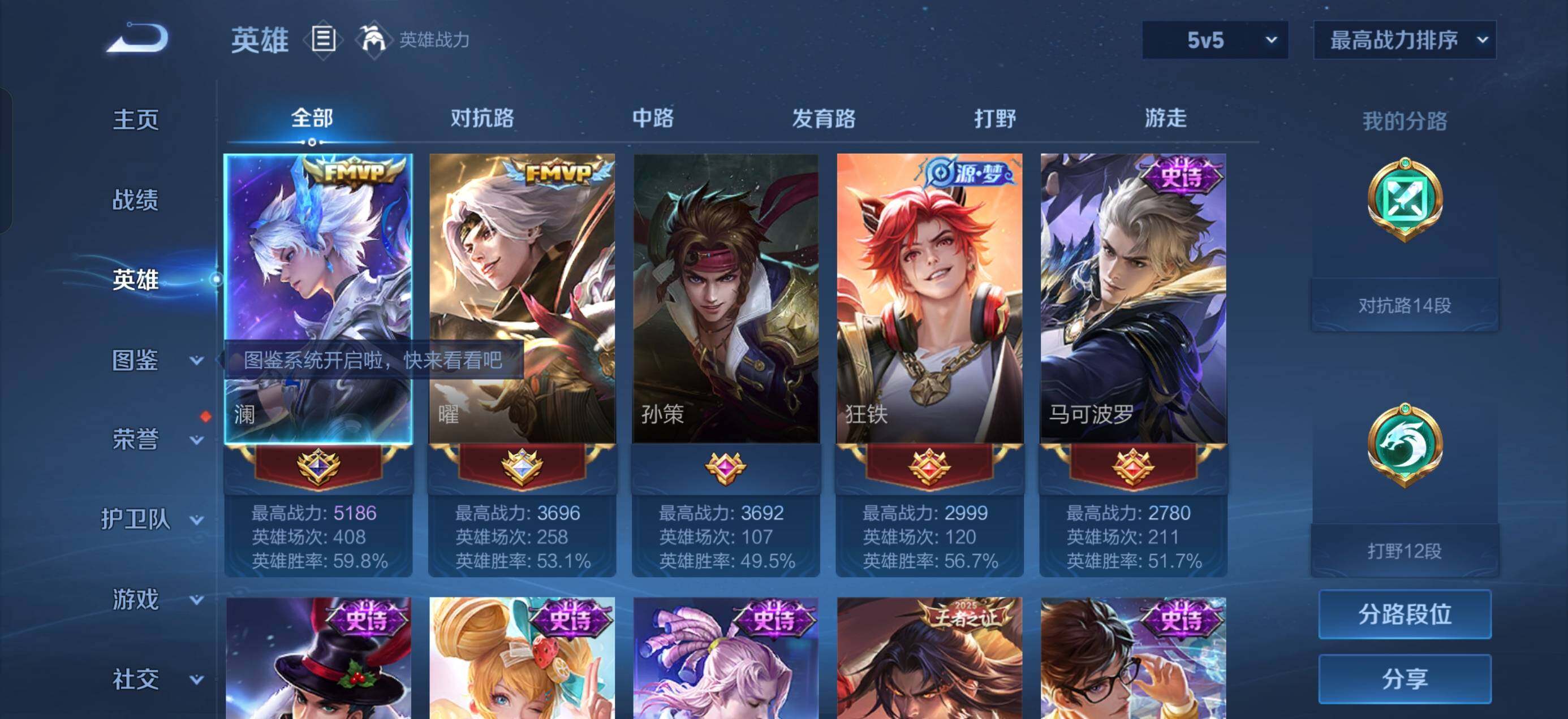 大图