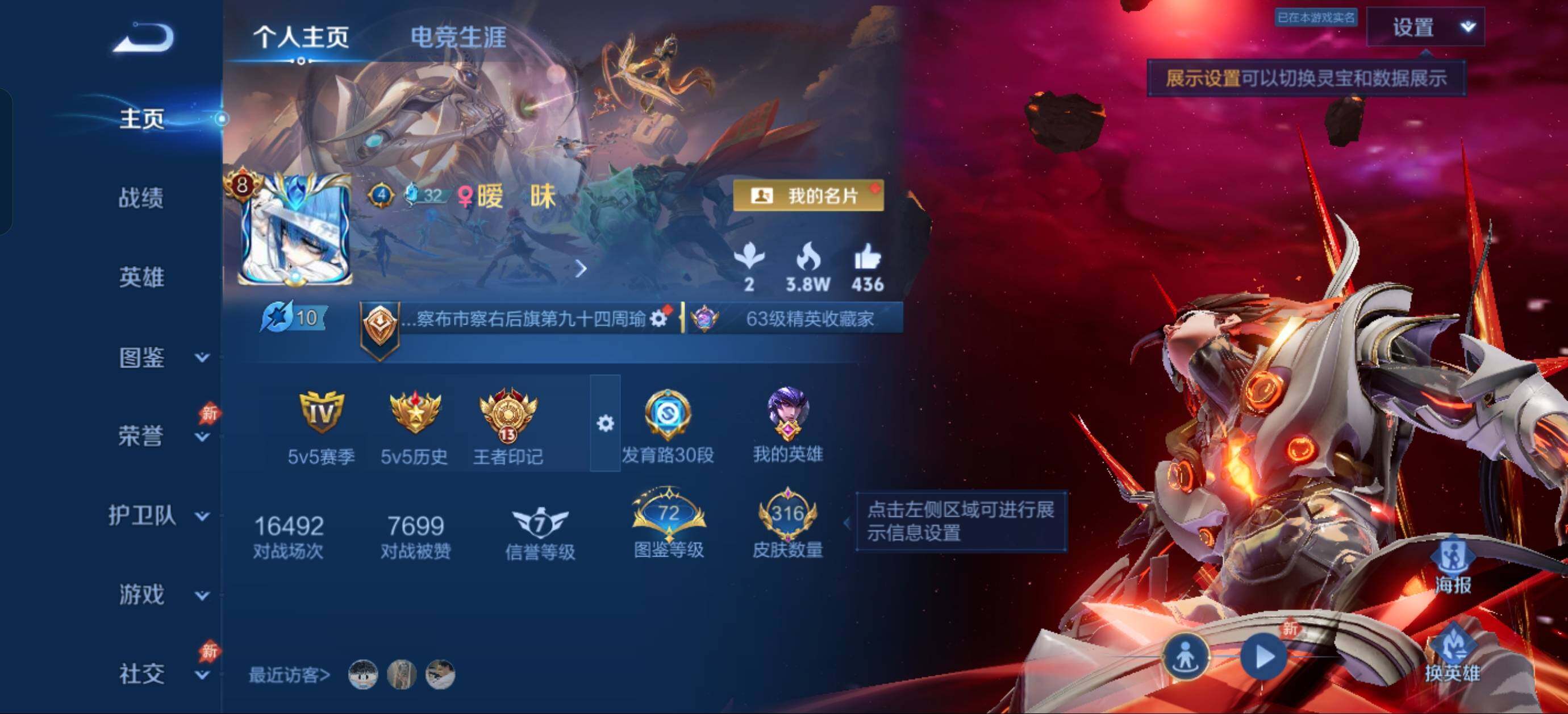大图