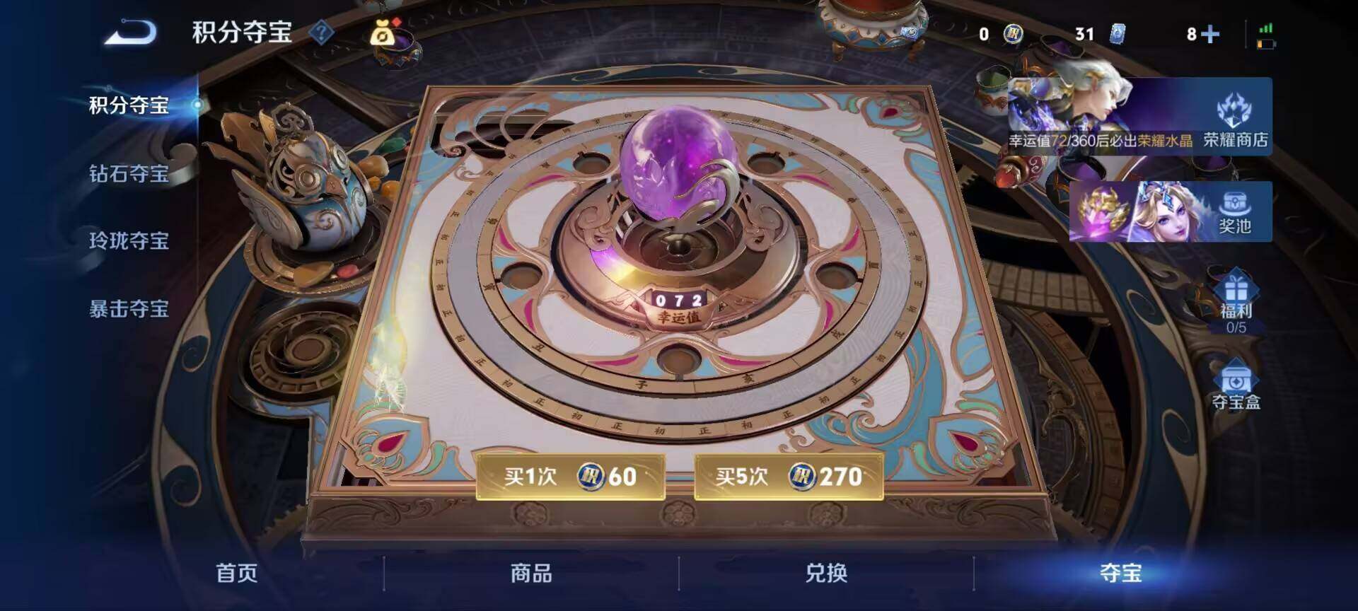 WZQM4547400王者荣耀账号详情图14 WZQM4547400王者荣耀账号详情图14