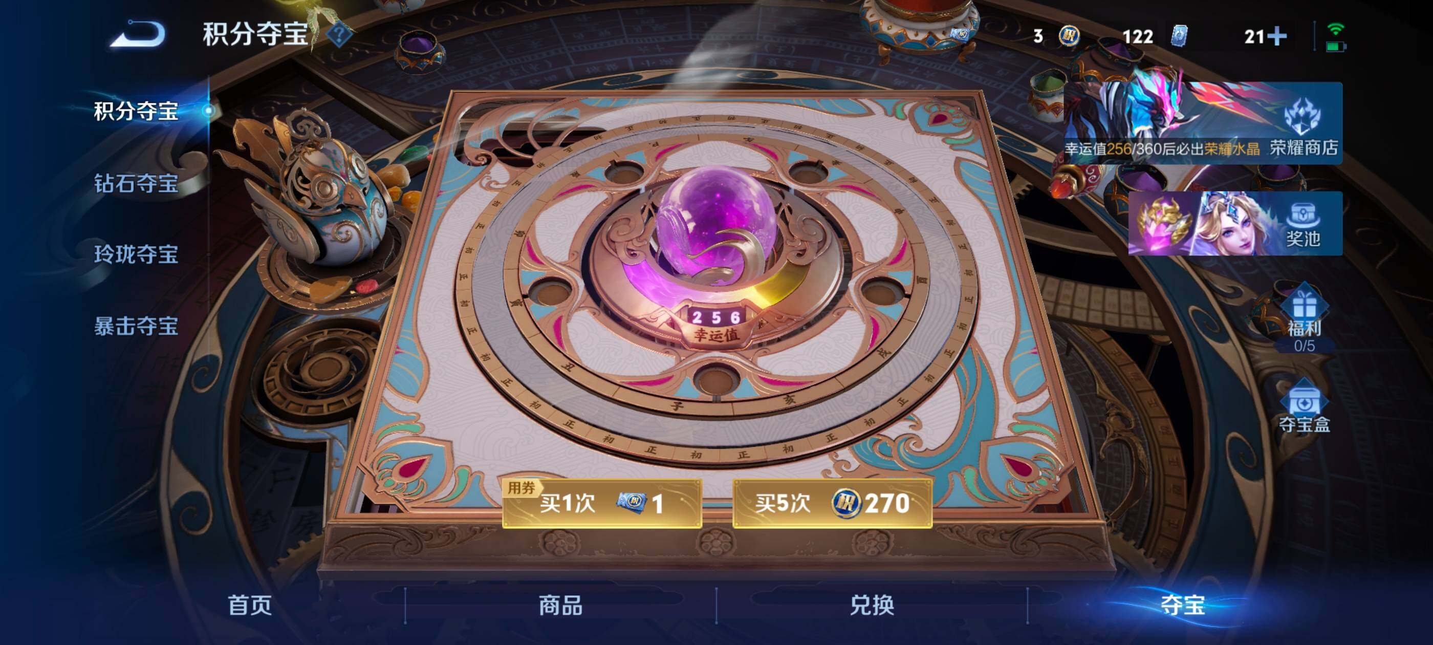 WZMMN4605356王者荣耀账号详情图18 WZMMN4605356王者荣耀账号详情图18