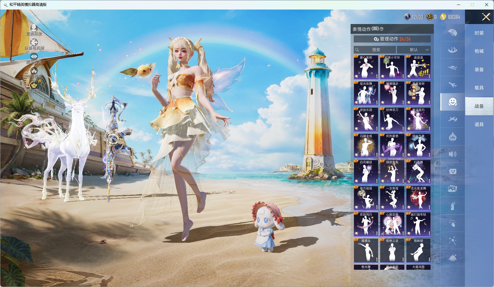 大图