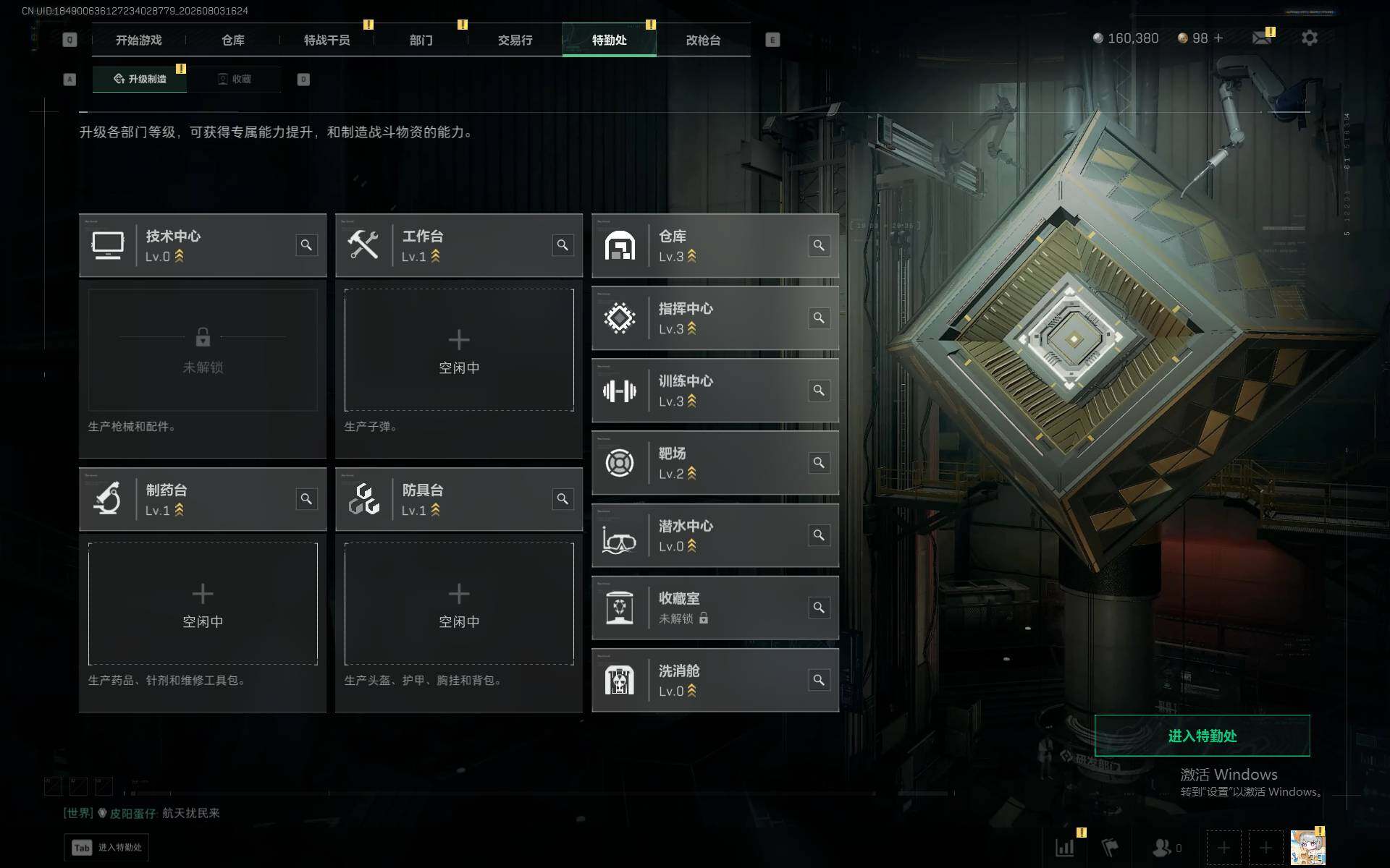 SJZEY4224075三角洲行动账号详情图6 SJZEY4224075三角洲行动账号详情图6